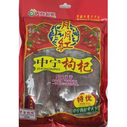 DL PREMIUM GOJI BERRIES 200.00 GRAM