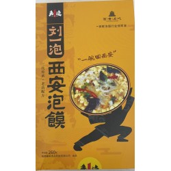 XI'AN PAOMO INSTANT BREAD SOUP 260.00 GRAM