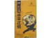 XI'AN PAOMO INSTANT BREAD SOUP 260.00 GRAM