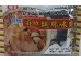 VEWONG   SESAME CHICKEN NOODLE 3.17 OUNCE