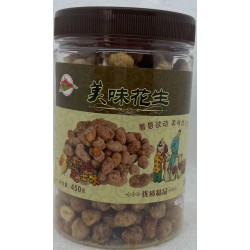 FRIED PEANUT 450.00 GRAM