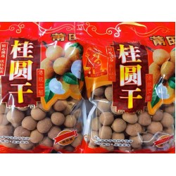 DRIED LONGAN  