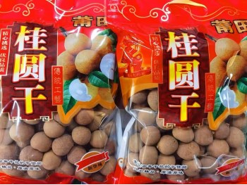 DRIED LONGAN  