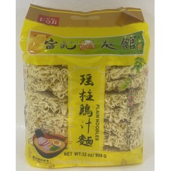 PLAIN NOODLES 908.00 GRAM