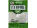 DINGFENG CANE SUGAR 400.00 GRAM