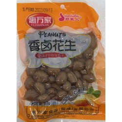 TASTY BRAISED PEANUT 80.00 GRAM