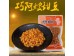 Q.Y.S SWEET BEAN 100.00 GRAM