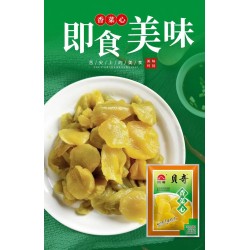 BEIQI FRAGRANT CABBAGE  