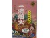 INSTANT RICE NOODLES HUAXI SOUP FLA 216.00 GRAM