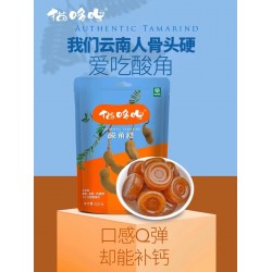 TAMARIND GUMMY 128.00 GRAM