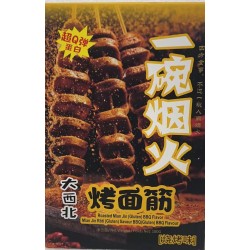 ROAST GLUTEN BBQ 180.00 GRAM