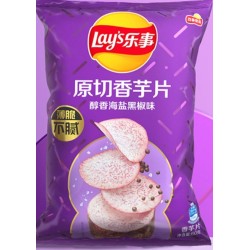 LAY'S COLOCASIA CHIPS BALCK PEPPER FLAVOR 60.00 GRAM