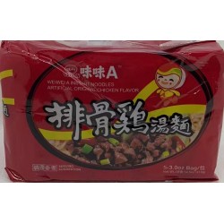 DRIED NOODLE 5.00 PACK