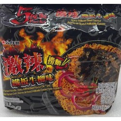 SPICY ARTIFICIAL BEEF FLAVOUR 5.00 PACK