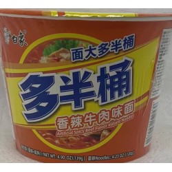 INSTANT NOODLE 139.00 GRAM