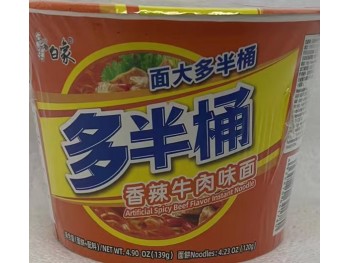 INSTANT NOODLE 139.00 GRAM