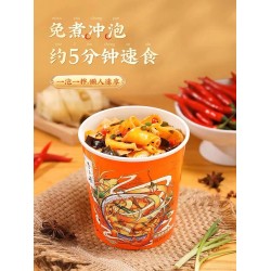 CHILI OIL NOODLE 135.00 GRAM