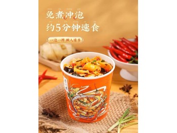 CHILI OIL NOODLE 135.00 GRAM