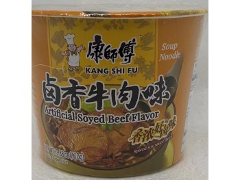 ARTIFICIAI  SOYED BEEF FIAVOR   