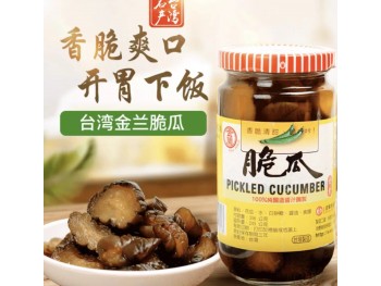 KIM LAM  PICKLED CUCUMBER 8.80 OUNCE