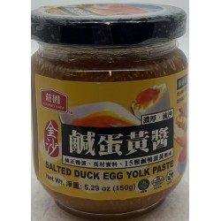 SALTED DUCK EGG YOLK PASTE  