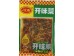 CHUAN NAN  TASTY VEGETABLES 228.00 GRAM