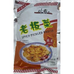 SPICY KING PICKLED RADISH 100.00 GRAM