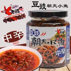 LLZ ANCHOVY W/CHILI BLC BEAN 280.00 GRAM