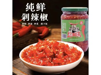 HONG FAN TIAN CHILI PASTE 700.00 GRAM