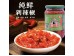 HONG FAN TIAN CHILI PASTE 700.00 GRAM