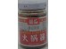 JIANGSHENG HOT POT SAUCE  190.00 GRAM