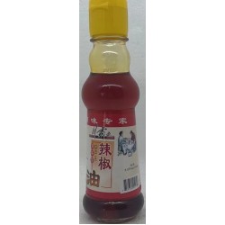 SPICE KING CHILI OIL  5.07 FLUID OUNCE