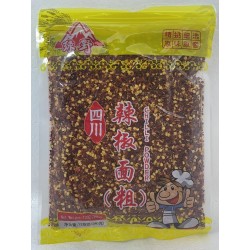 NATURAL LAND DRIED RED CHILI 340.00 GRAM