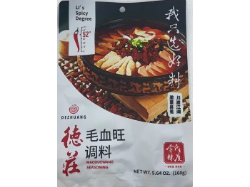 HOT POT BASE 52 160.00 GRAM