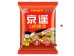 PEPPER SOUP POWDER 240.00 GRAM