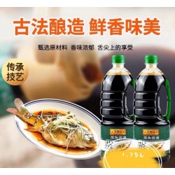 LKK SOY SAUCE FOR SEAFOOD 1.75 LITER