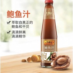 LEE KUM KEE ABALONE SAUCE 18.90 OUNCE