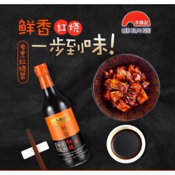 LEE KUM KEE BROWN COOKING SOY SAUCE 500.00 MILLILITER