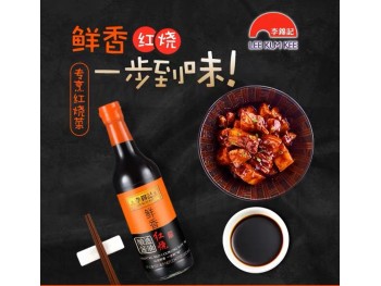 LEE KUM KEE BROWN COOKING SOY SAUCE 500.00 MILLILITER