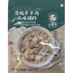 XFY SPECIAL RECIPE FOR STEWED BEEF&LAMB  120.00 GRAM