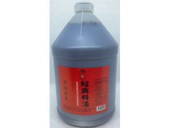 RED PLUM BRAND SHAOHSING RICE COOKING WINE 1.00 GALLON