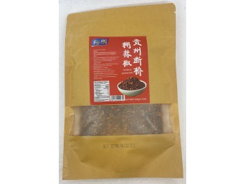 YM GUIZHOU CHIKI POWDER 250.00 GRAM