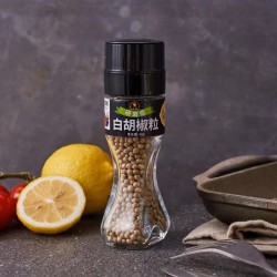 XXJD WHITE PEPPER  40.00 GRAM