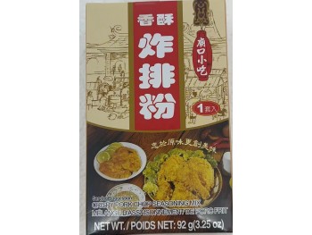 MIAOKOU CRISPY PORK CHOP MIX POWDER 92.00 GRAM