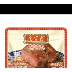 ZIJIA KITCHEN MARINATED POWDER BEEF 60.00 GRAM