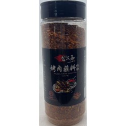 MUTTON KEBAB SEASONING SPICY 240.00 GRAM