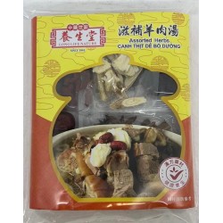 ASSORTED HERBS  55.00 GRAM