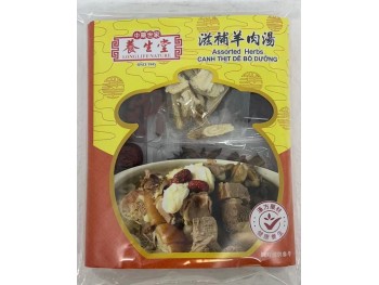 ASSORTED HERBS  55.00 GRAM