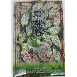 BILUOCCHUN TEA 227.00 GRAM