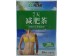 SLIMMING TEA 20.00 BAG